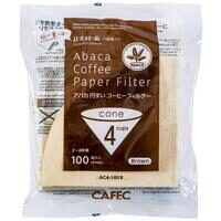 Filtre de Hârtie pentru Pour Over